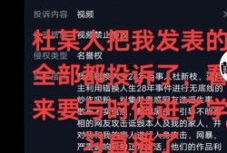 海哥最新爆料消息视频播放,最新爆料视频内容大起底